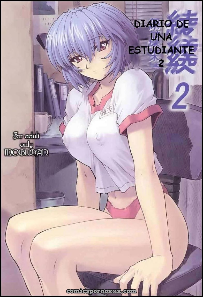 Ver - Diario de una Estudiante (Ayanami #2 Hokenshitsu Hen) - 1